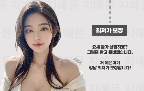 역삼 노래방 역삼 가라오케 시스템 이미지